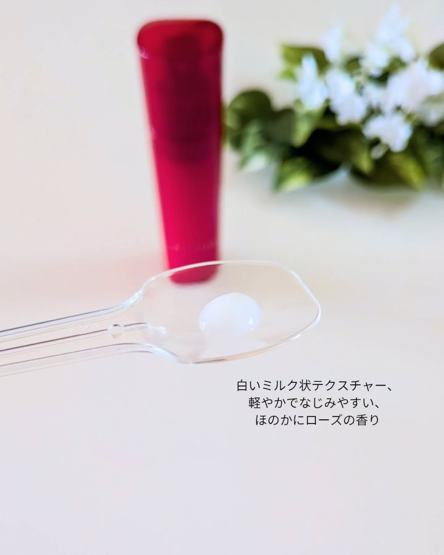 プライマーショット/アテニア/美容液を使ったクチコミ（3枚目）