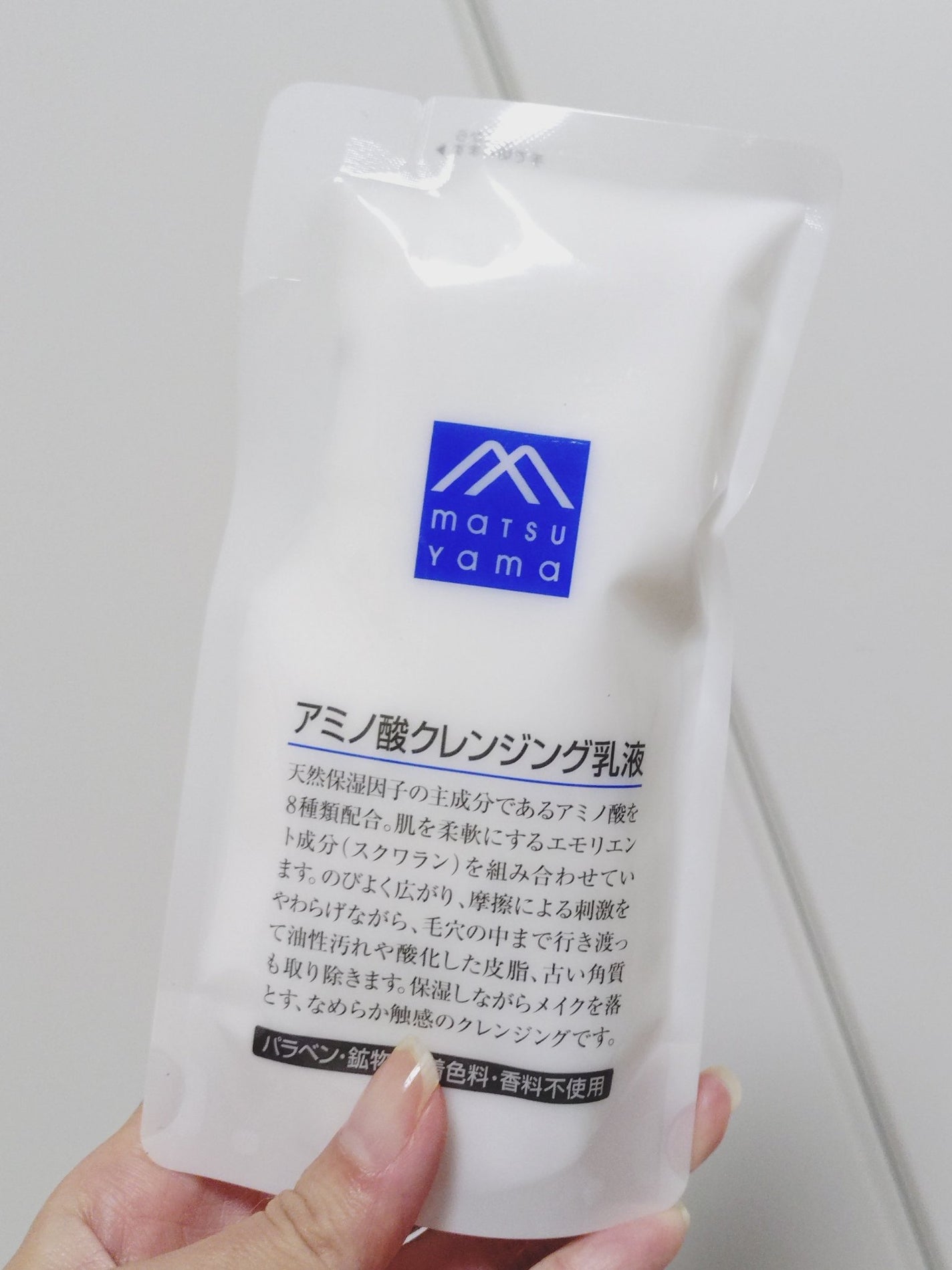 アミノ酸クレンジング乳液/松山油脂/ミルククレンジングを使ったクチコミ(2枚目)