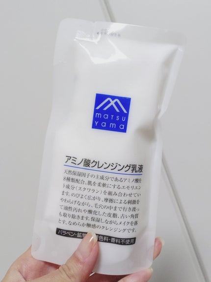 アミノ酸クレンジング乳液/松山油脂/ミルククレンジングを使ったクチコミ(2枚目)