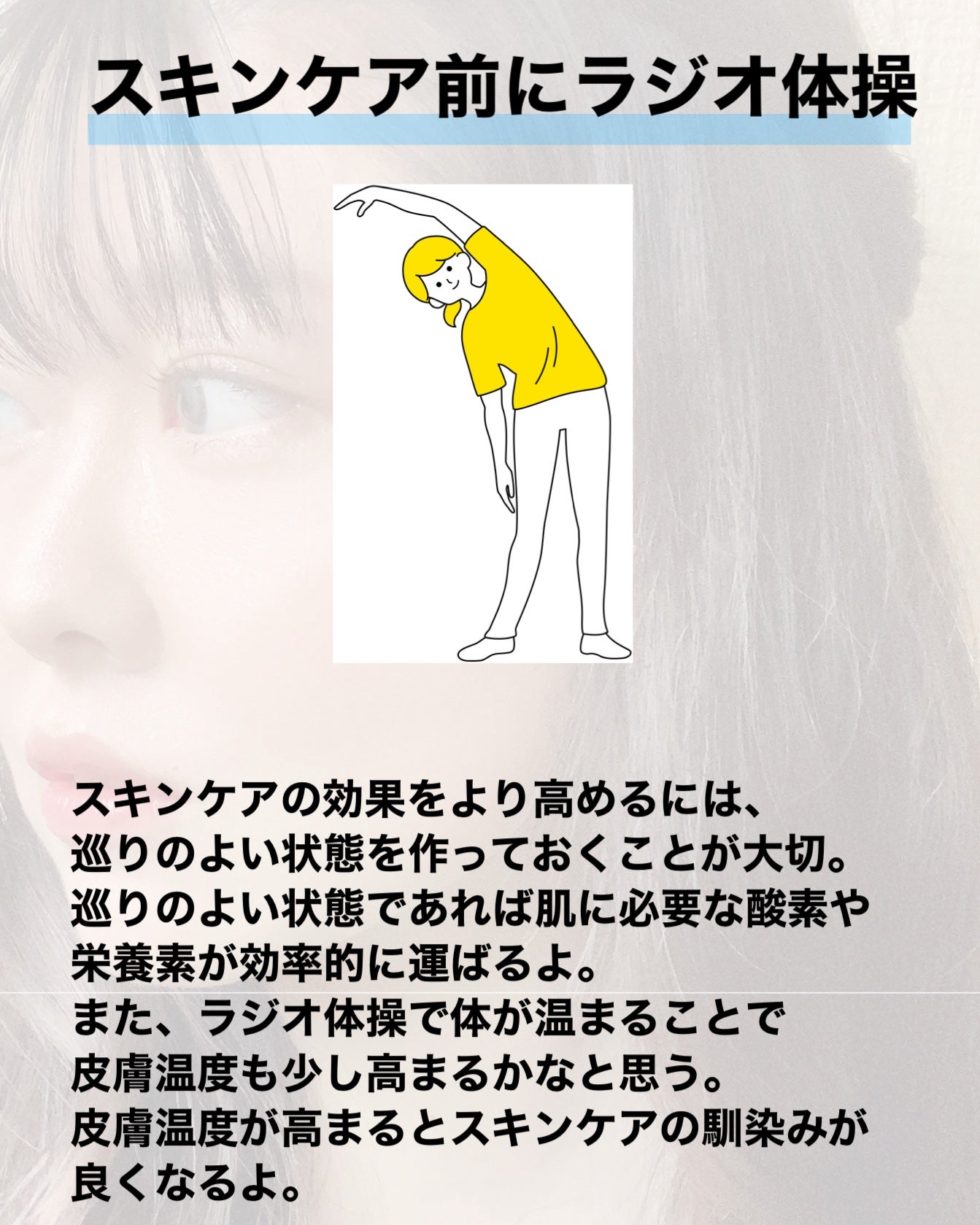 çŽã
ðžãã©ãã100(æçš¿ããæ¹) on LIPS ããçŸèç¿æ
£ãæã«ãããããããšã¡ãã£ãšããå¿ããã§ä»ã®èã®ãã£..ãïŒ3æç®ïŒ