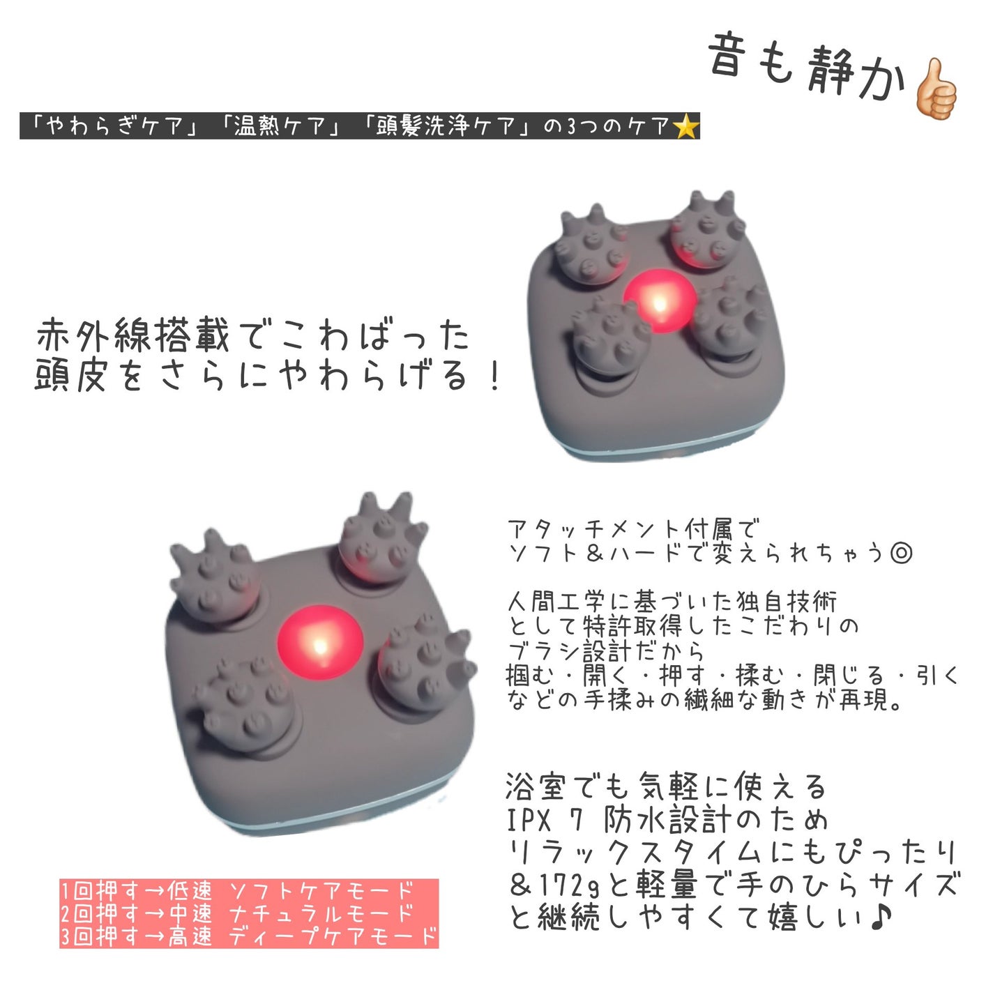 スカルプD ボーテ ビューティーヘッドスパ/アンファー(スカルプD)/スカルプブラシを使ったクチコミ(3枚目)