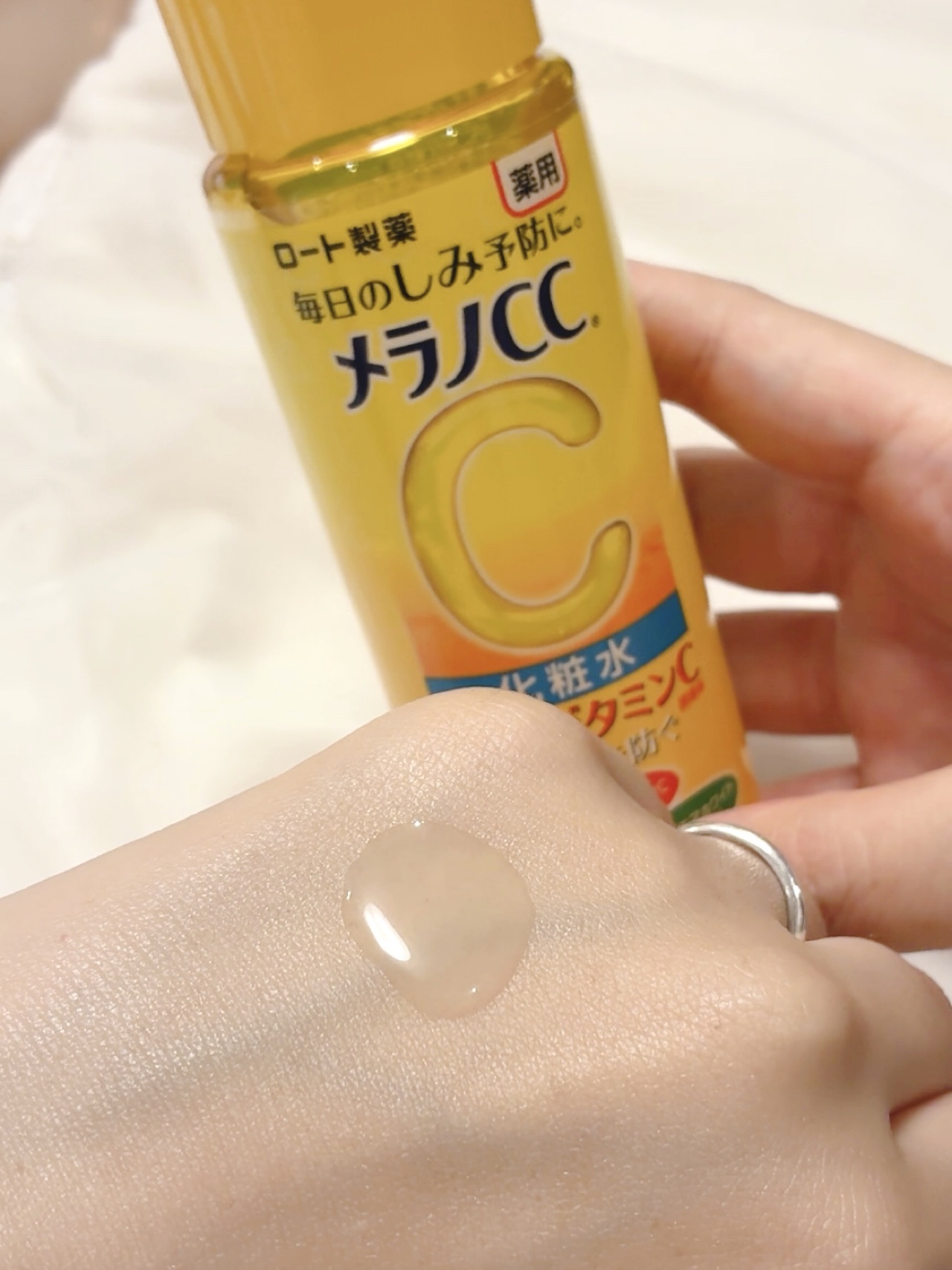 薬用しみ対策 美白化粧水 170mL/メラノCC/化粧水を使ったクチコミ（2枚目）