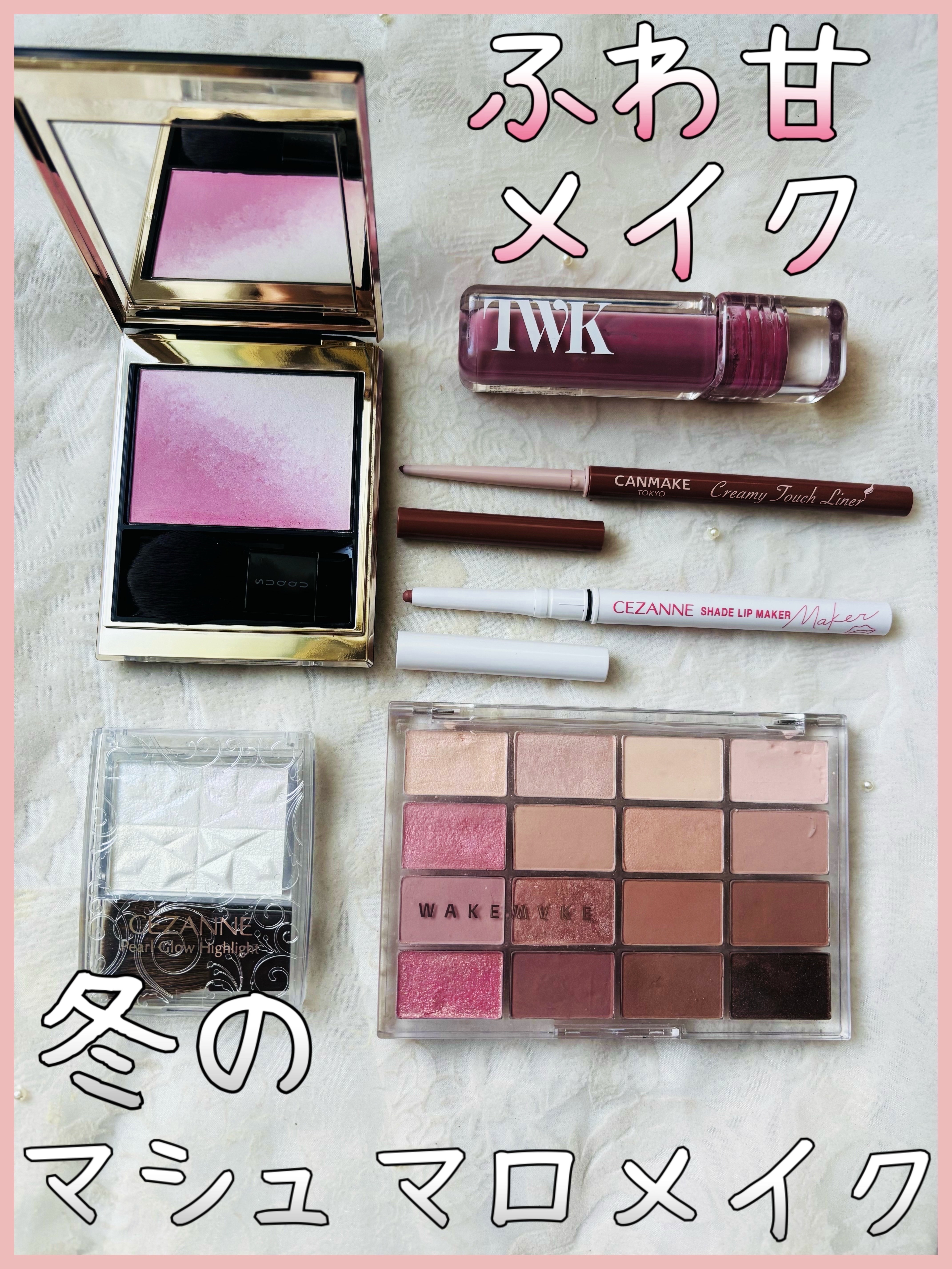ソフトブラーリングアイパレット/wakemake/アイシャドウパレットを使ったクチコミ（1枚目）