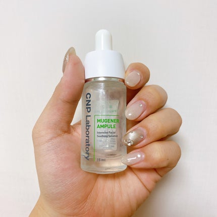 トリートメントオイル マスカラ リムーバー/リンメル ロンドン/ポイントメイクリムーバーを使ったクチコミ(1枚目)