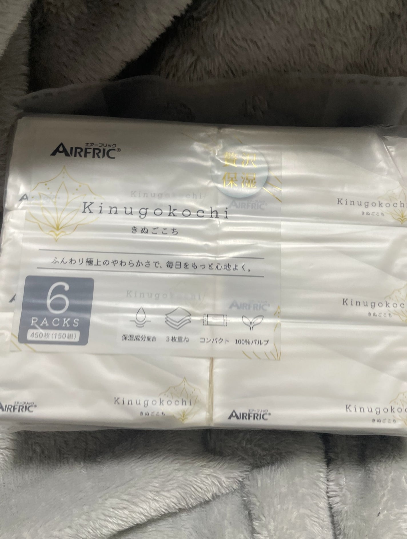 スマートティッシュ/AIRFRIC/ティッシュを使ったクチコミ(3枚目)