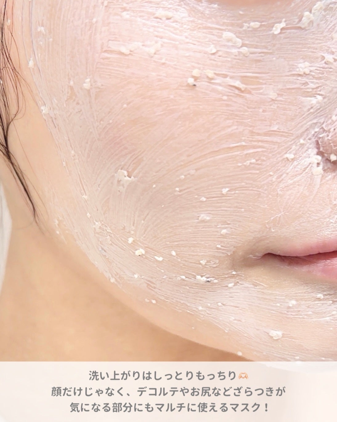 ユルムスキンクリーンパック/RETURNITY/洗い流すパック・マスクを使ったクチコミ(4枚目)