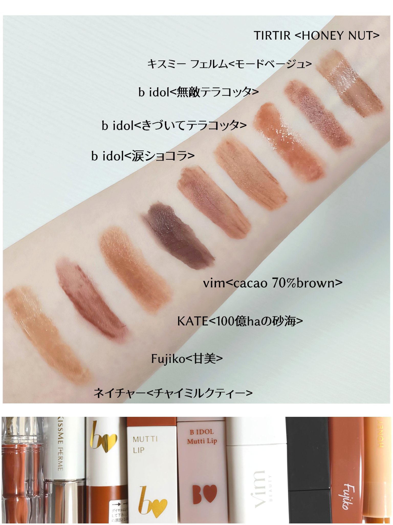 ソフトマットルージュ 05 モードベージュ/キスミー フェルム/口紅を使ったクチコミ（1枚目）