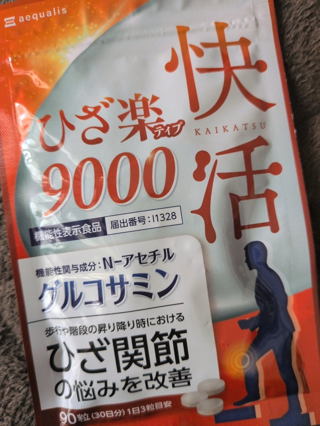 快活ひざ楽ティブ/aequalis/健康サプリメントを使ったクチコミ(1枚目)