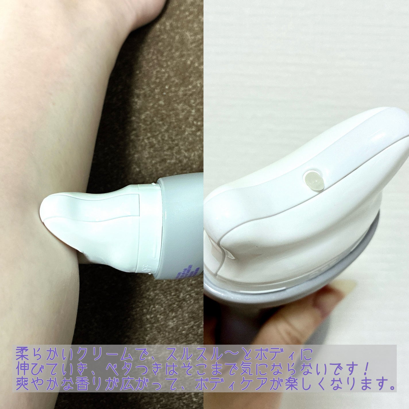 マグネシウムプラスエスシン ボディー かっさ マッサージ クリーム/b.clinicx/ボディクリームを使ったクチコミ(4枚目)