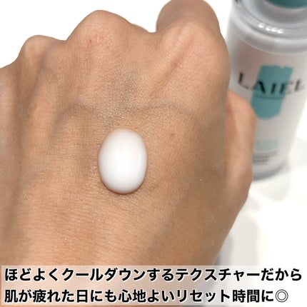 トリプル シ力 モイスト セラム/LAIEL/美容液を使ったクチコミ(3枚目)