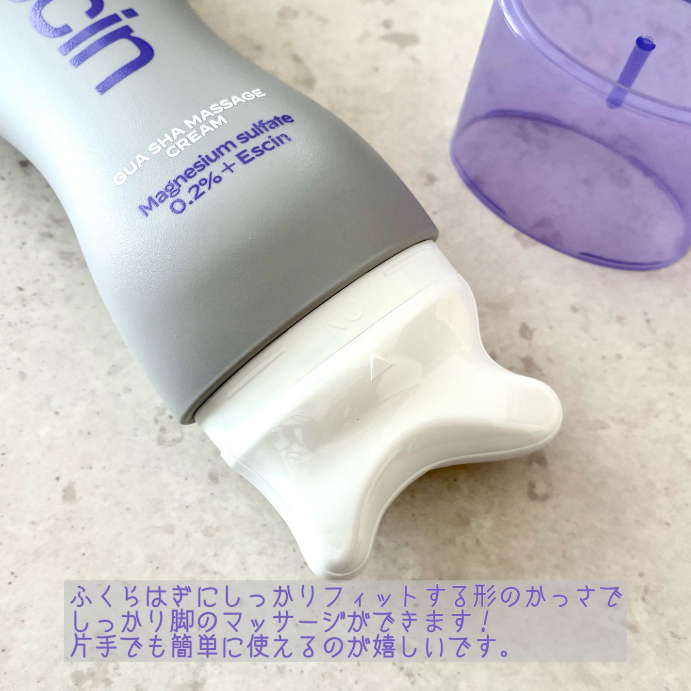 マグネシウムプラスエスシン ボディー かっさ マッサージ クリーム/b.clinicx/ボディクリームを使ったクチコミ(3枚目)