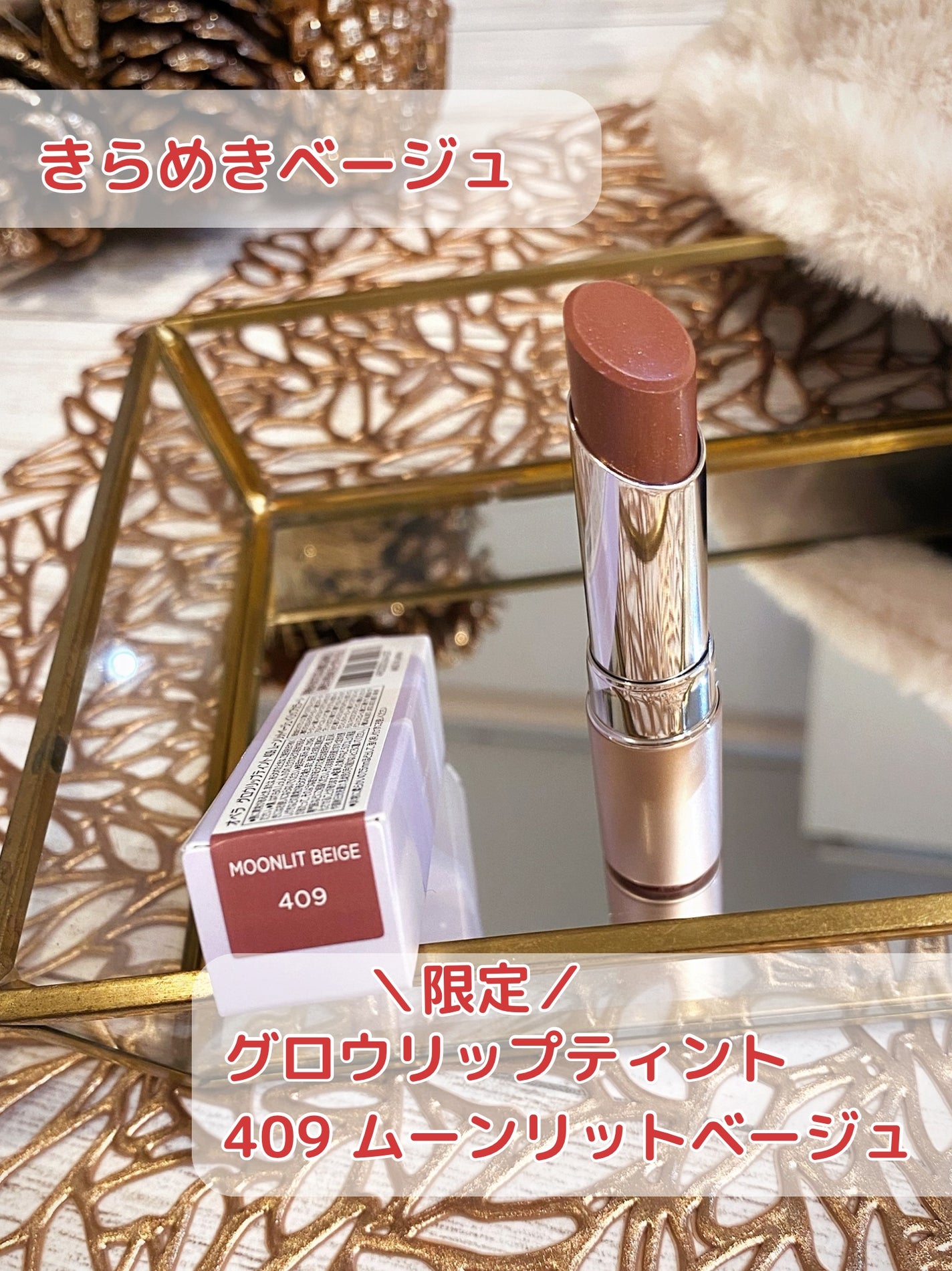 オペラ グロウリップティント/OPERA/リップティントを使ったクチコミ(3枚目)