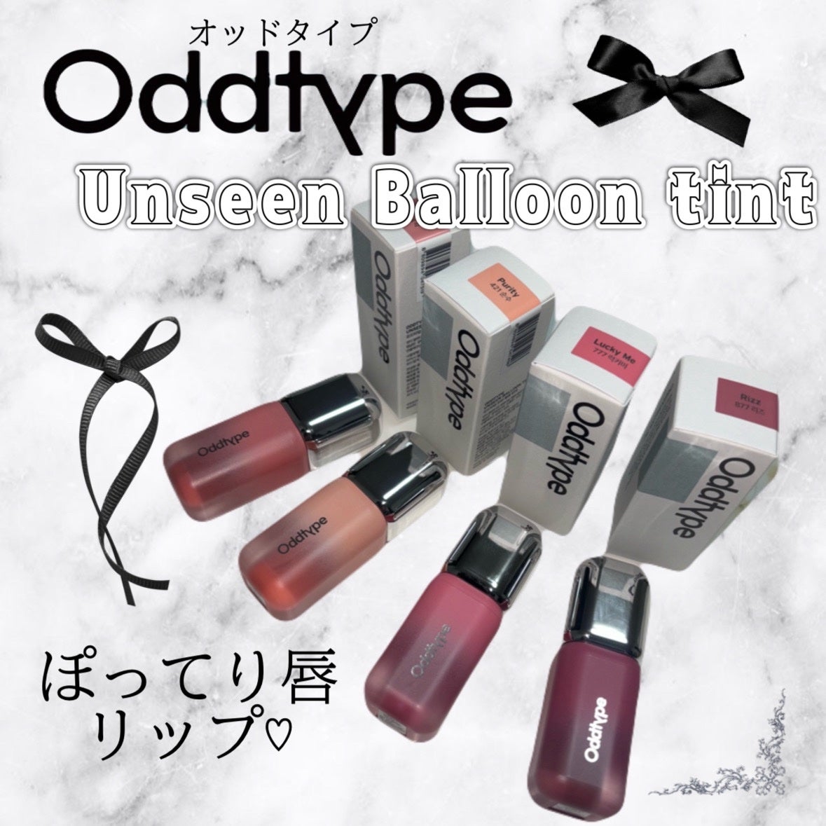 ã¢ã³ã·ãŒã³ ãã«ãŒã³ãã£ã³ã/Oddtype/ãªãããã£ã³ãã䜿ã£ãã¯ãã³ãïŒ1æç®ïŒ