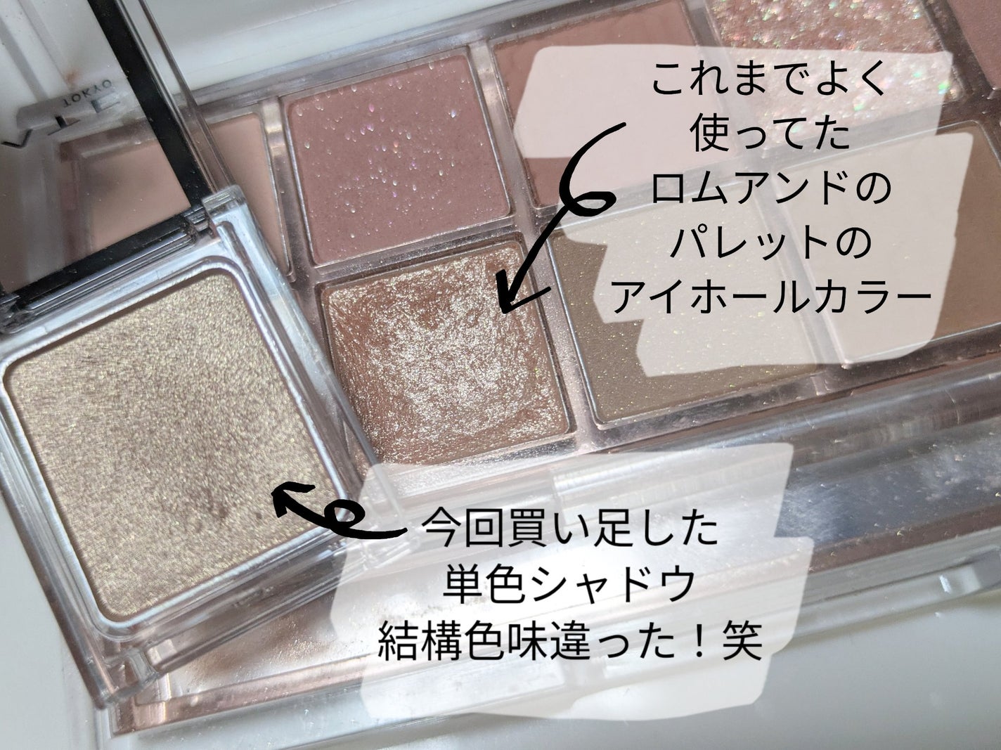 ケイト ザ アイカラー/KATE/単色アイシャドウを使ったクチコミ(4枚目)