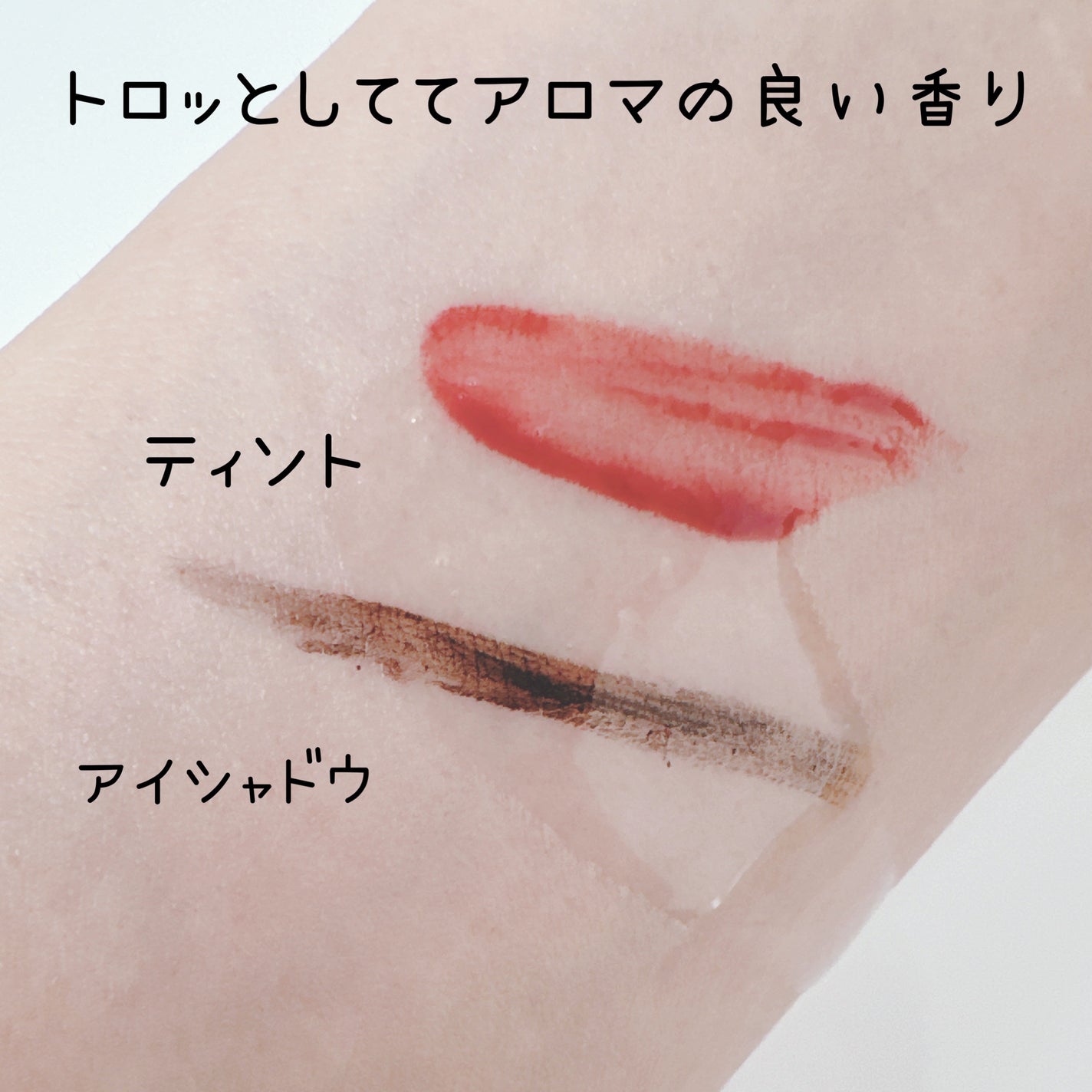 スキンクリア クレンズ オイル <アロマタイプ>/アテニア/オイルクレンジングを使ったクチコミ(5枚目)