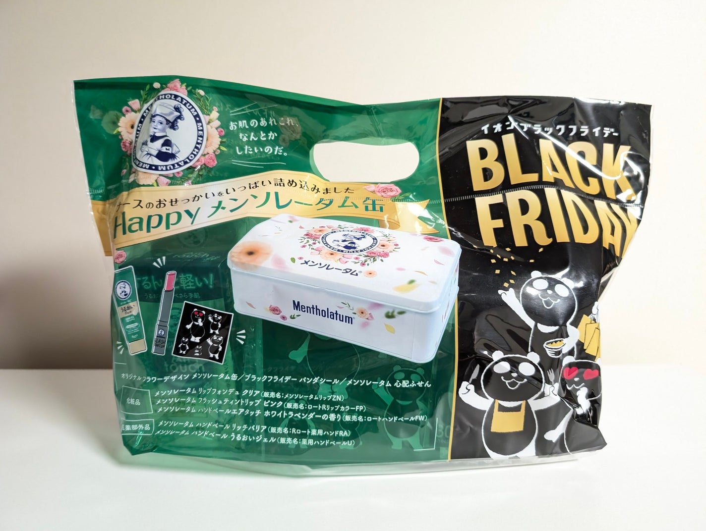 メンソレータム ハンドベール うるおいジェル/メンソレータム/ハンドジェルを使ったクチコミ(1枚目)