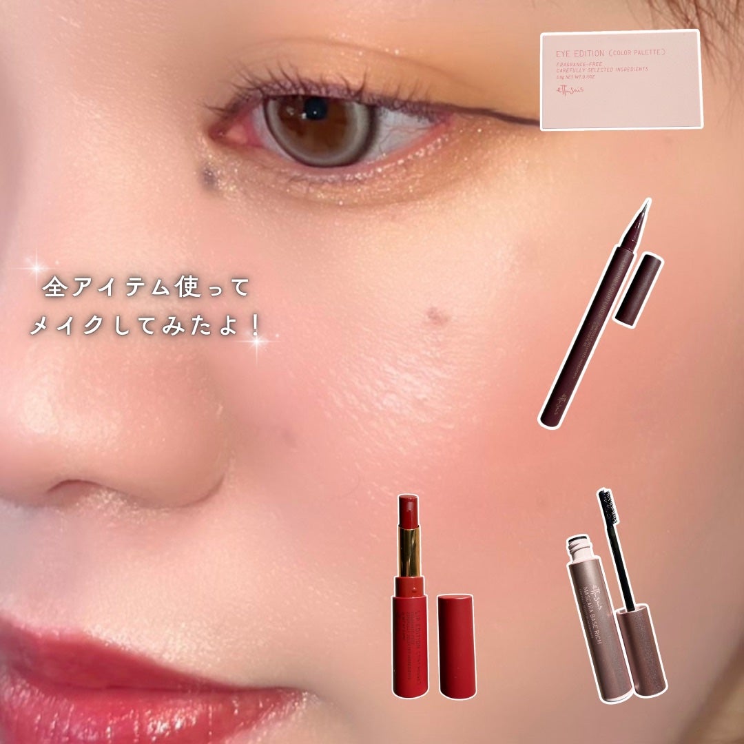 エテュセ リップエディション(ティントルージュ)/ettusais/リップティントを使ったクチコミ(5枚目)