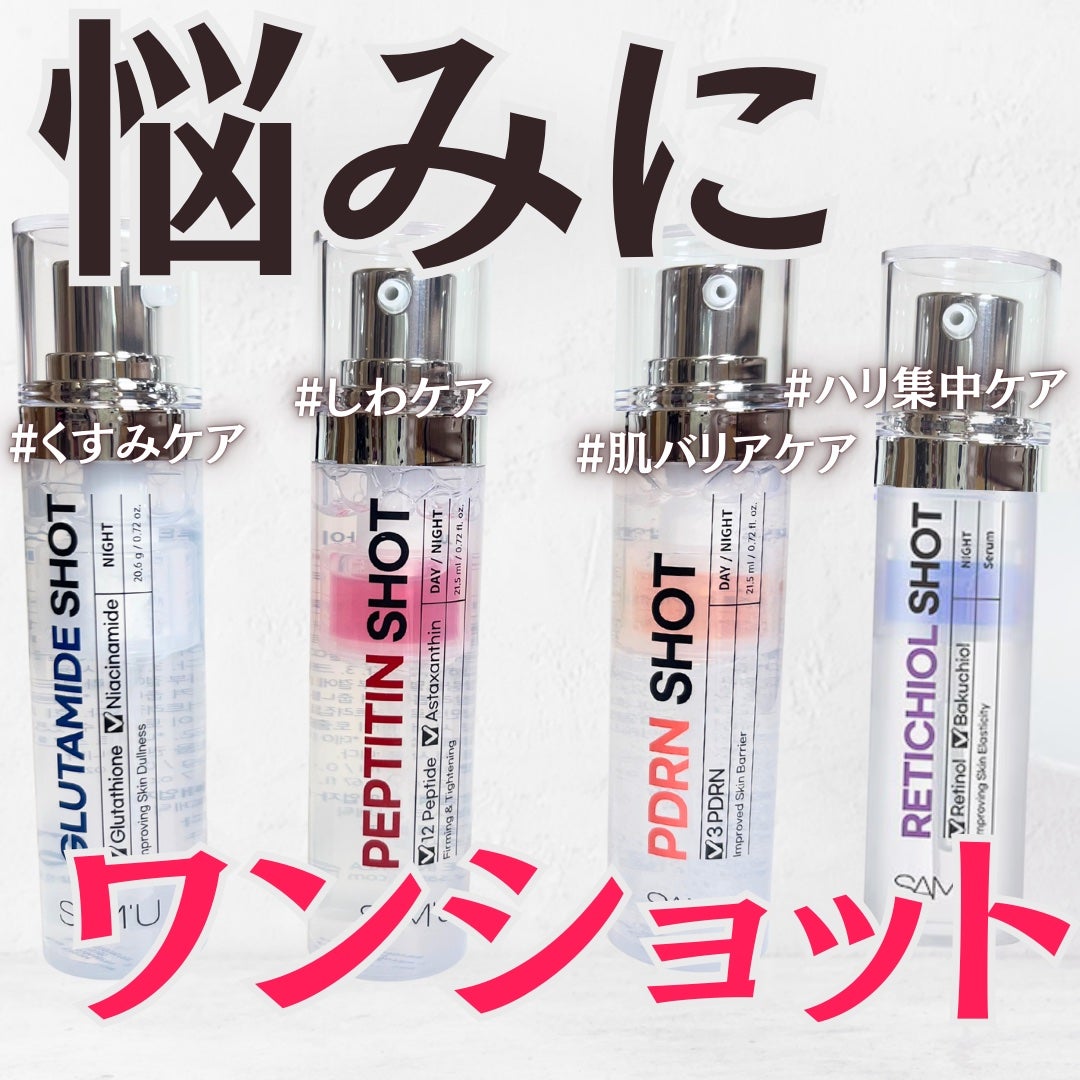 PDRN SHOT/SAM'U/美容液を使ったクチコミ(1枚目)