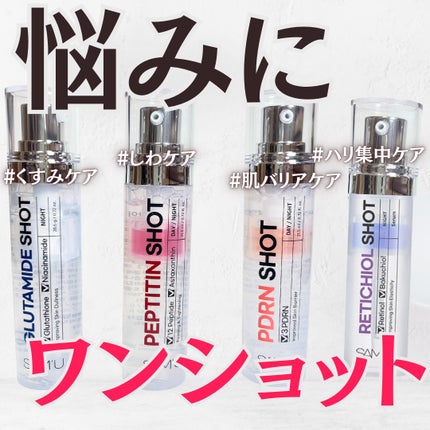 PDRN SHOT/SAM'U/美容液を使ったクチコミ(1枚目)