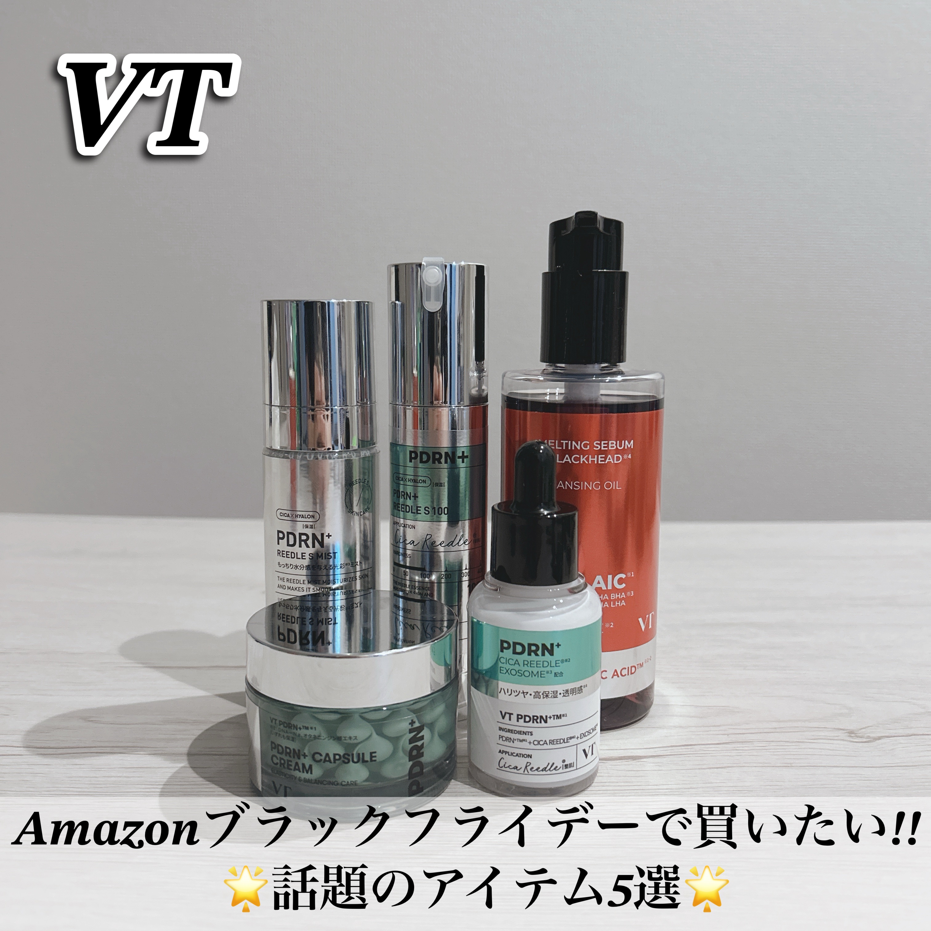 PDRN リードルショット ミスト/VT/ミスト状化粧水を使ったクチコミ（1枚目）