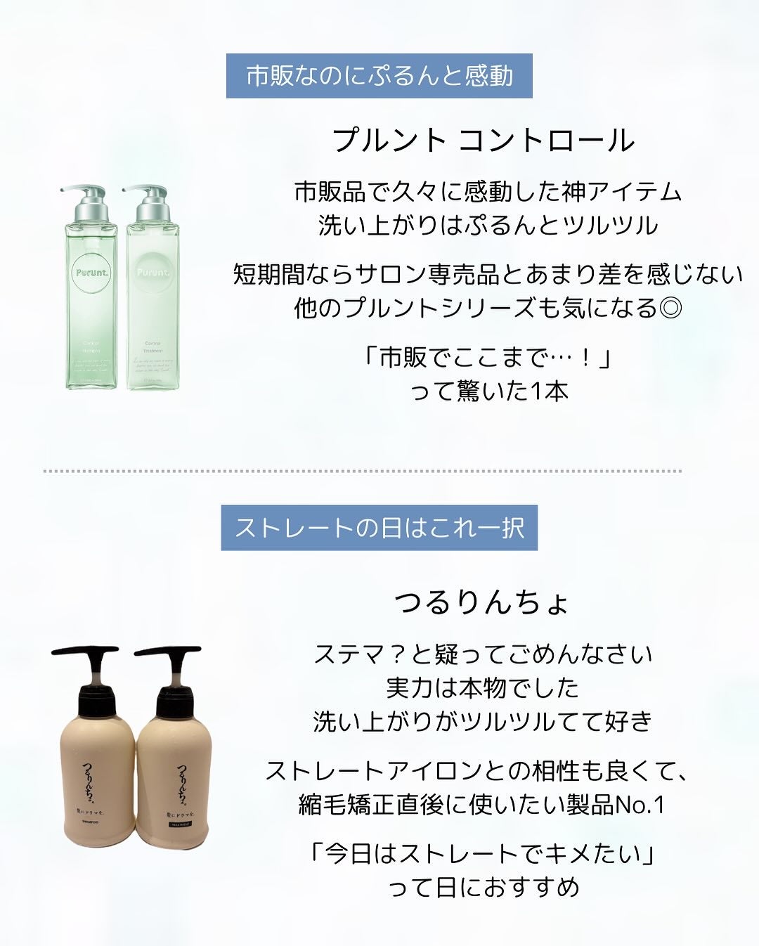 シャンプー(ダイヤ) ふつう〜硬毛用/ジェミールフラン/サロンシャンプーを使ったクチコミ(3枚目)