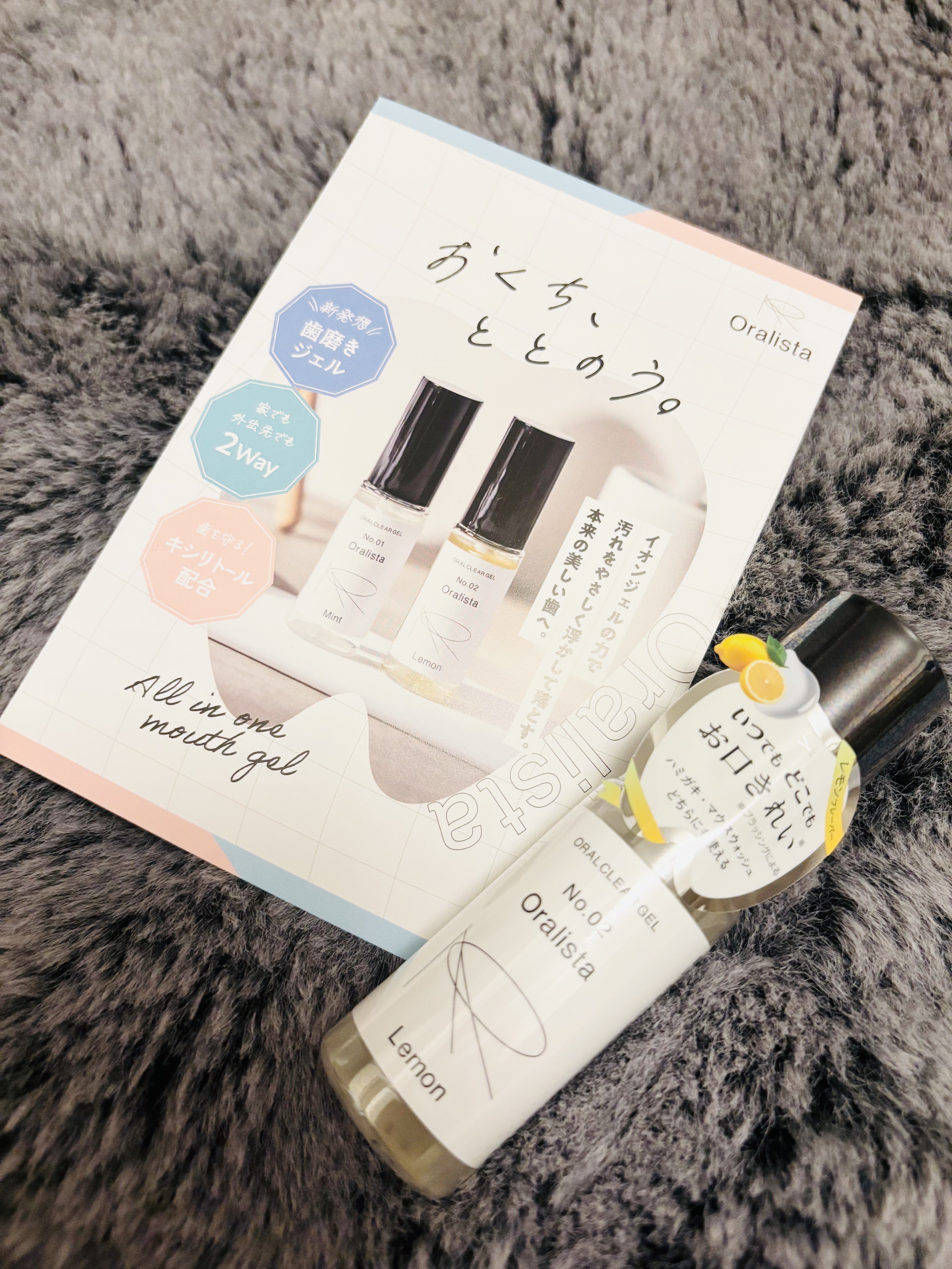 を使ったクチコミ（1枚目）