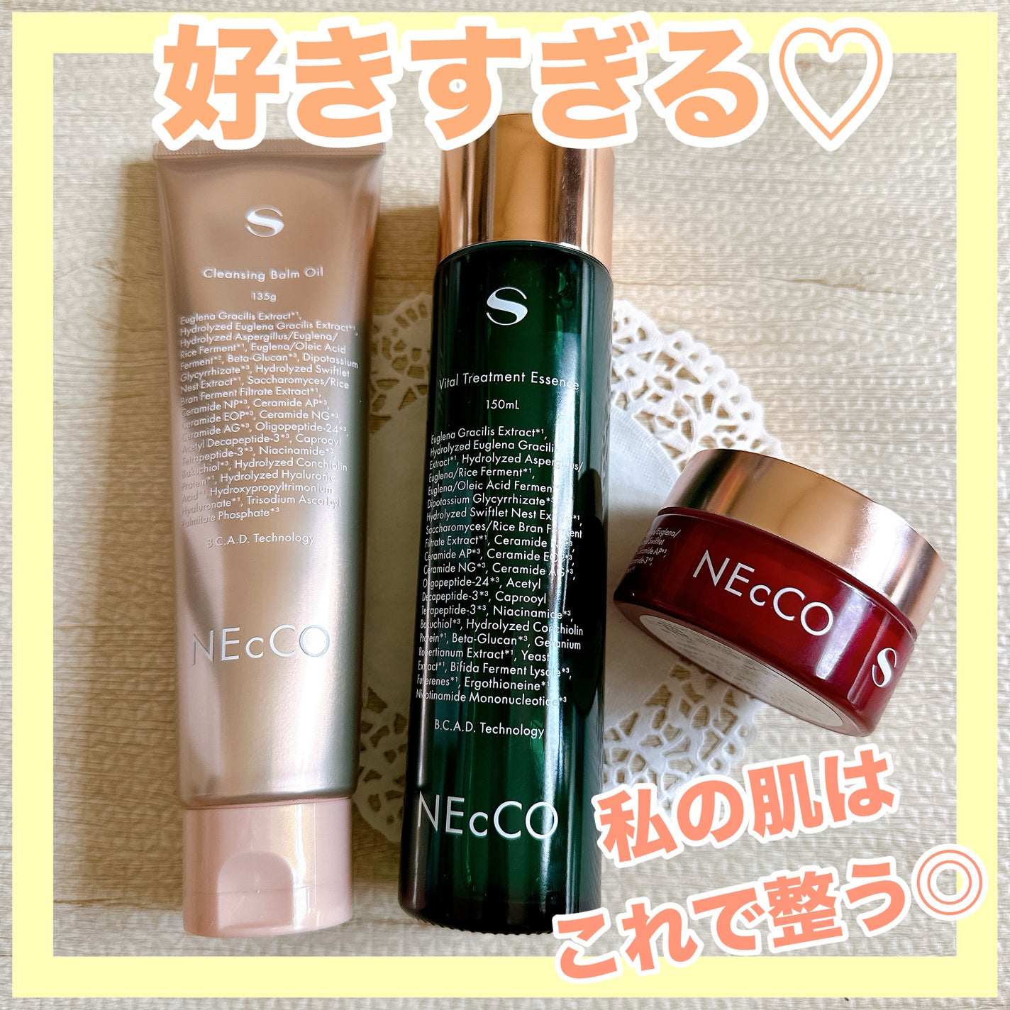 ネッコ クレンジングバームオイル/NEcCO スーペリア/クレンジングバームを使ったクチコミ(1枚目)
