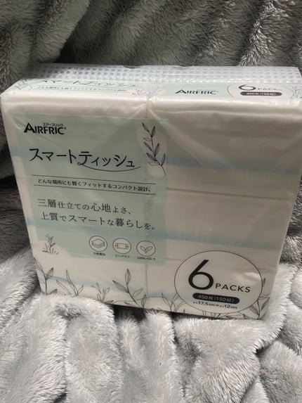 スマートティッシュ/AIRFRIC/ティッシュを使ったクチコミ(2枚目)