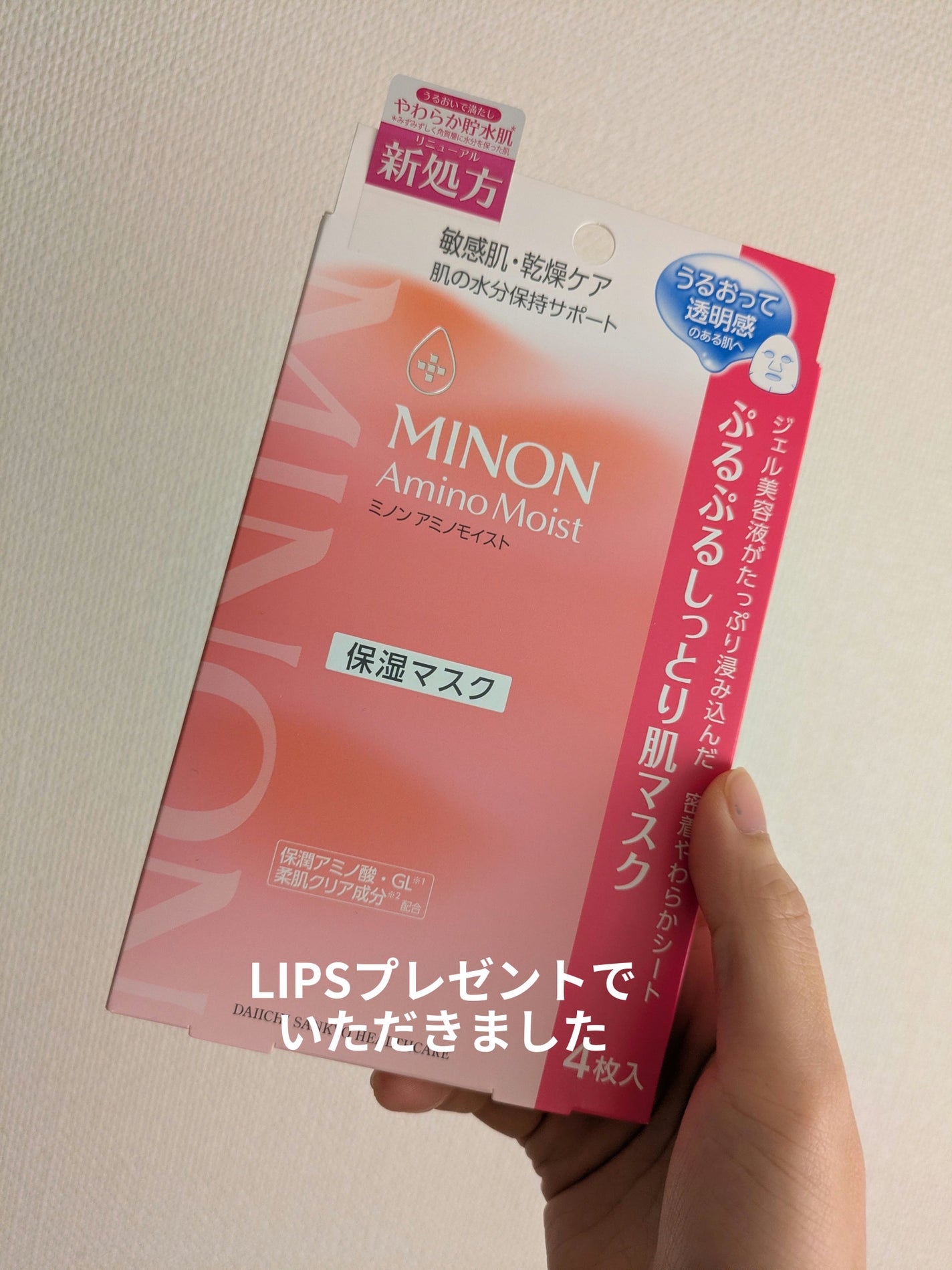 ããã³ ã¢ããã¢ã€ã¹ã ã·ãã·ããã£ãšãèãã¹ã¯/ããã³/ã·ãŒããã¹ã¯ã»ããã¯ã䜿ã£ãã¯ãã³ãïŒ1æç®ïŒ