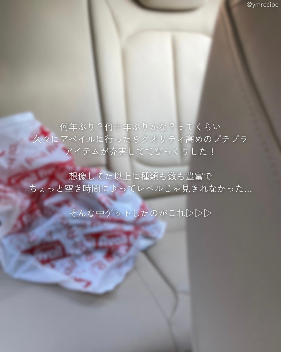 みあ|オトナの美容レシピ on LIPS 「軽くてあったか👢✨/美容の大敵!足元の冷えを軽減してくれるプチ..」(2枚目)