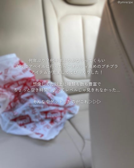 を使ったクチコミ(2枚目)