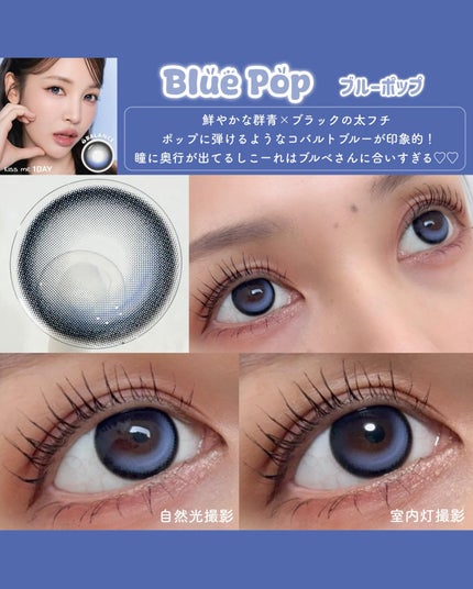 DEKAME/蜜のレンズ/カラーコンタクトレンズを使ったクチコミ(5枚目)