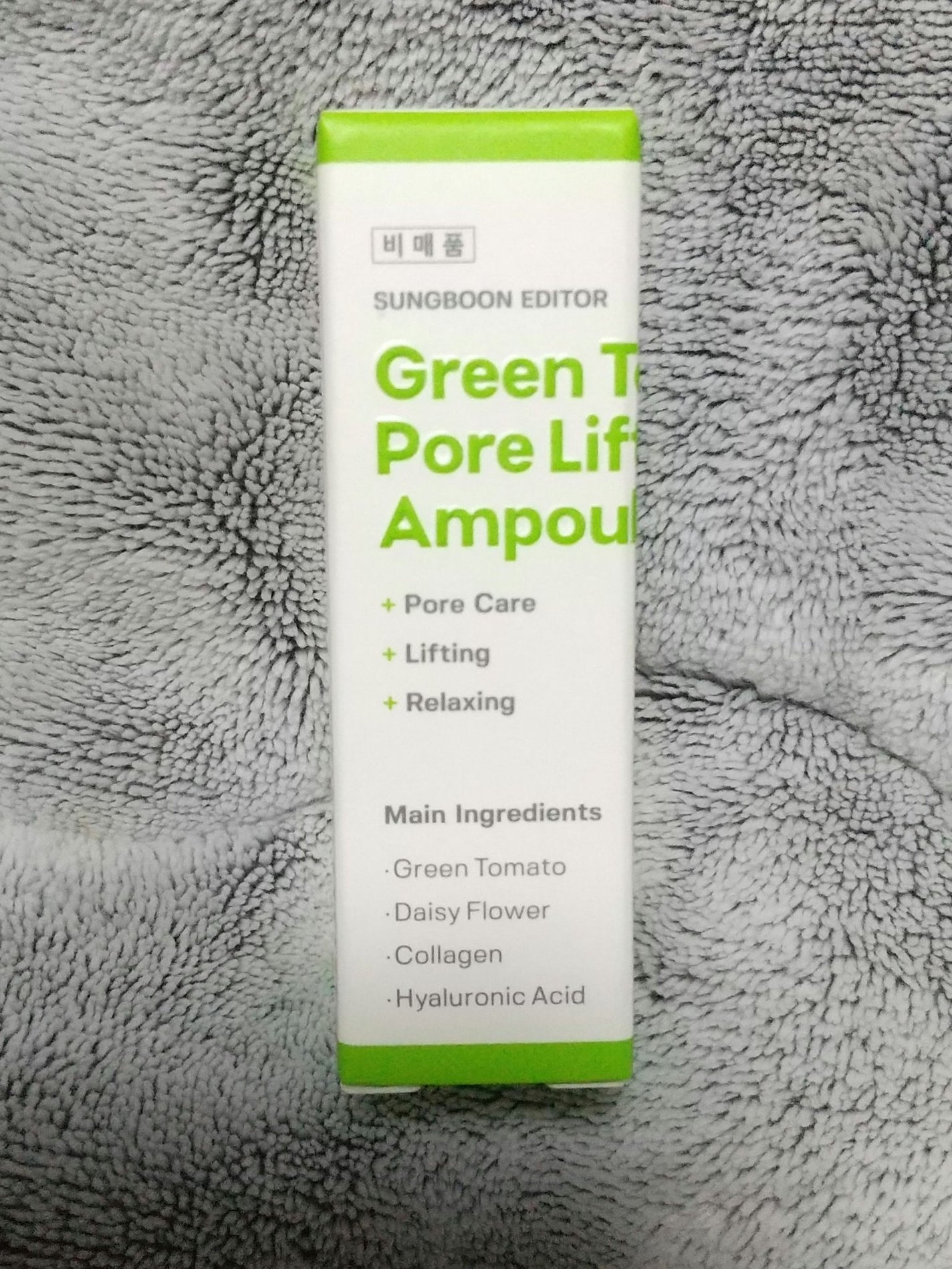 グリーントマト NMN ポア リフティング アンプル/SUNGBOON EDITOR(成分エディター)/美容液を使ったクチコミ(3枚目)