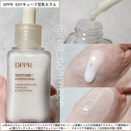 SOYキューブ豆乳セラム/DPPR/ブースター・導入液を使ったクチコミ(2枚目)