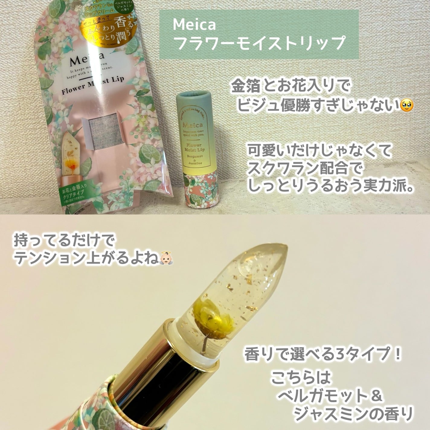 Q+Me スウィートボムタラソスクラブレモンティーの香り/AGARISM/バスト・ヒップケアを使ったクチコミ(2枚目)