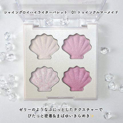 シャドウパレット/dasique/アイシャドウパレットを使ったクチコミ(4枚目)