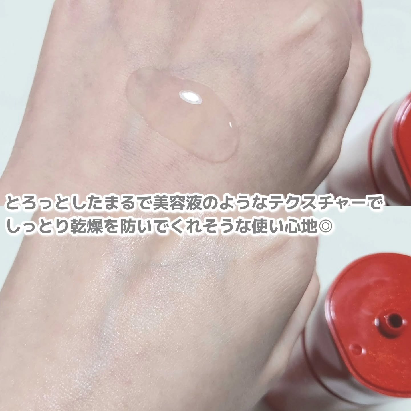 アクアレーベル　トリートメントローション  （モイストスムース）/アクアレーベル/化粧水を使ったクチコミ（3枚目）