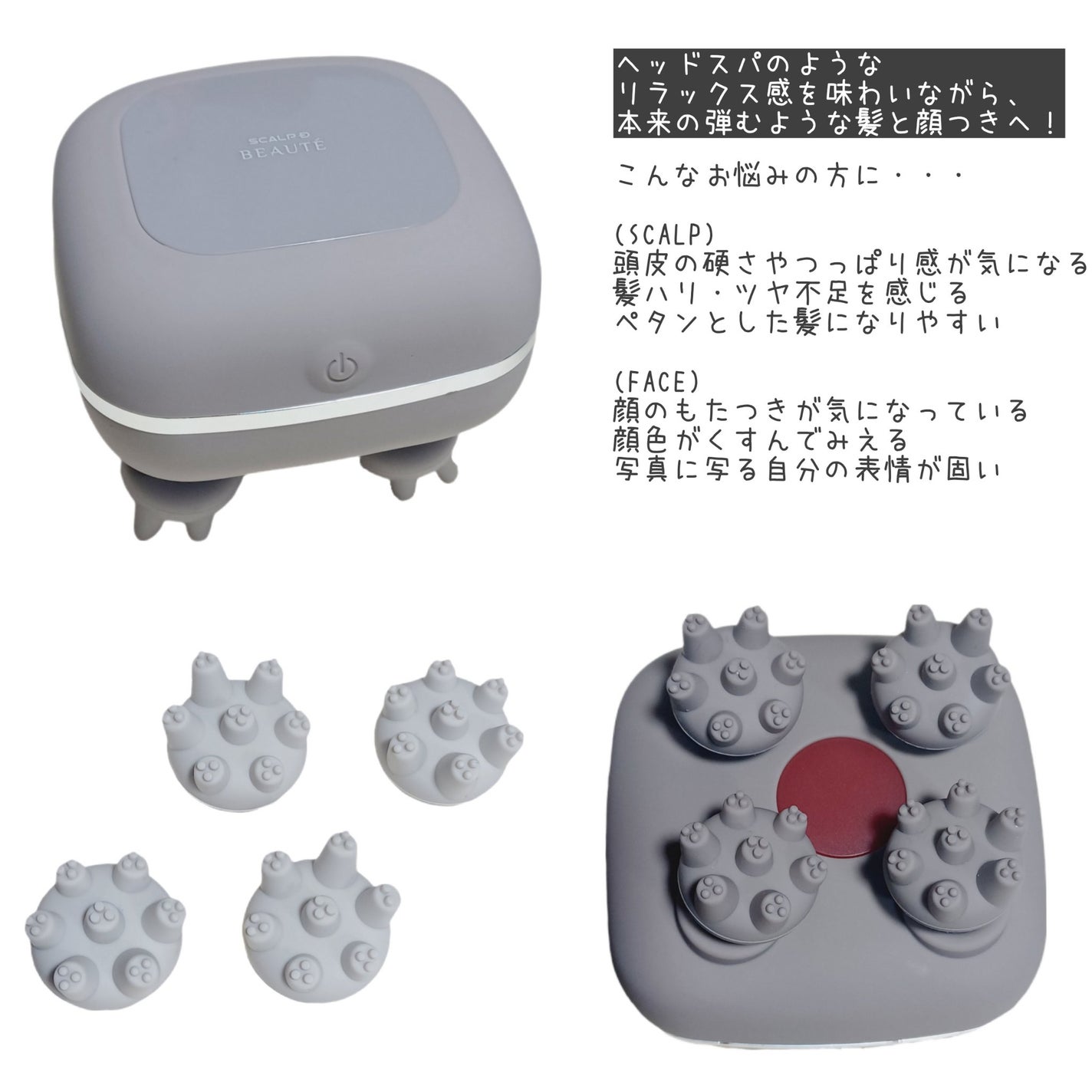 スカルプD ボーテ ビューティーヘッドスパ/アンファー(スカルプD)/スカルプブラシを使ったクチコミ(2枚目)