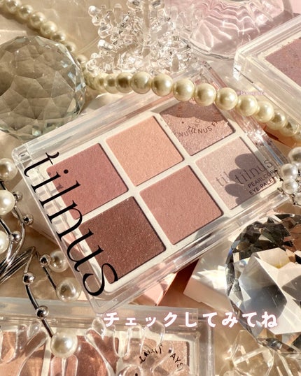 ティルナス パールコア アイパレット/tilnus/アイシャドウパレットを使ったクチコミ(8枚目)