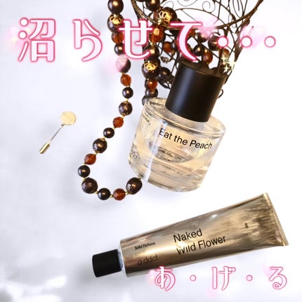 オードパフューム イートザピーチ/Addct/香水(レディース)を使ったクチコミ(1枚目)