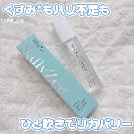 スーパーAショット コンプレックスミスト/SallyZen/ミスト状化粧水を使ったクチコミ(1枚目)