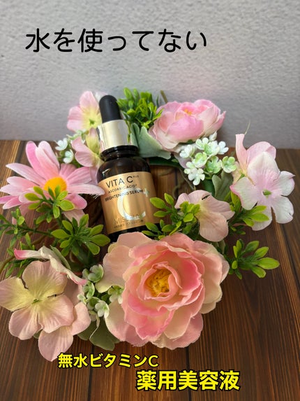 ミシャ ビタシープラス 薬用ブライトニング美容液/MISSHA/美容液を使ったクチコミ(2枚目)