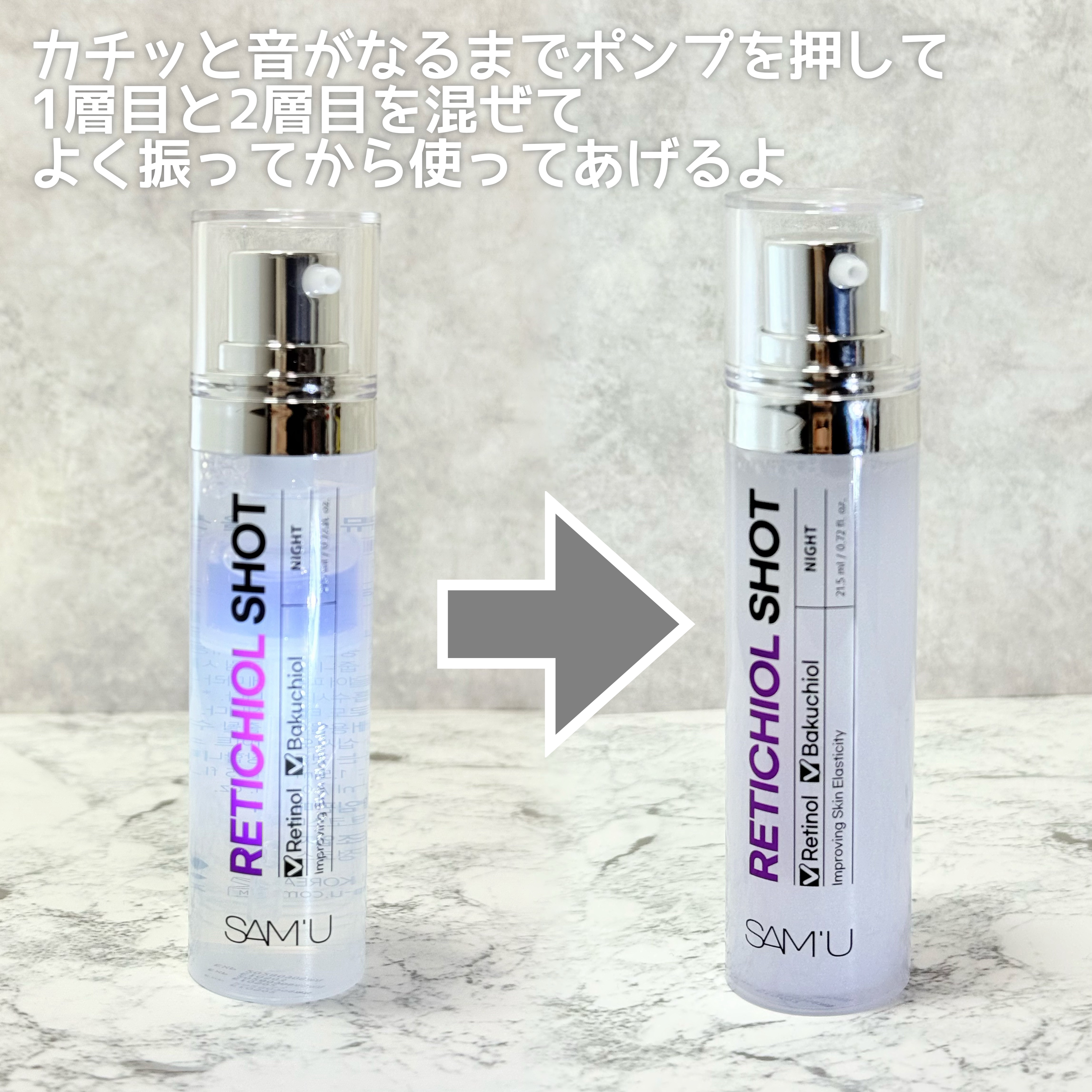 RETICHIOL SHOT/SAM'U/美容液を使ったクチコミ（3枚目）