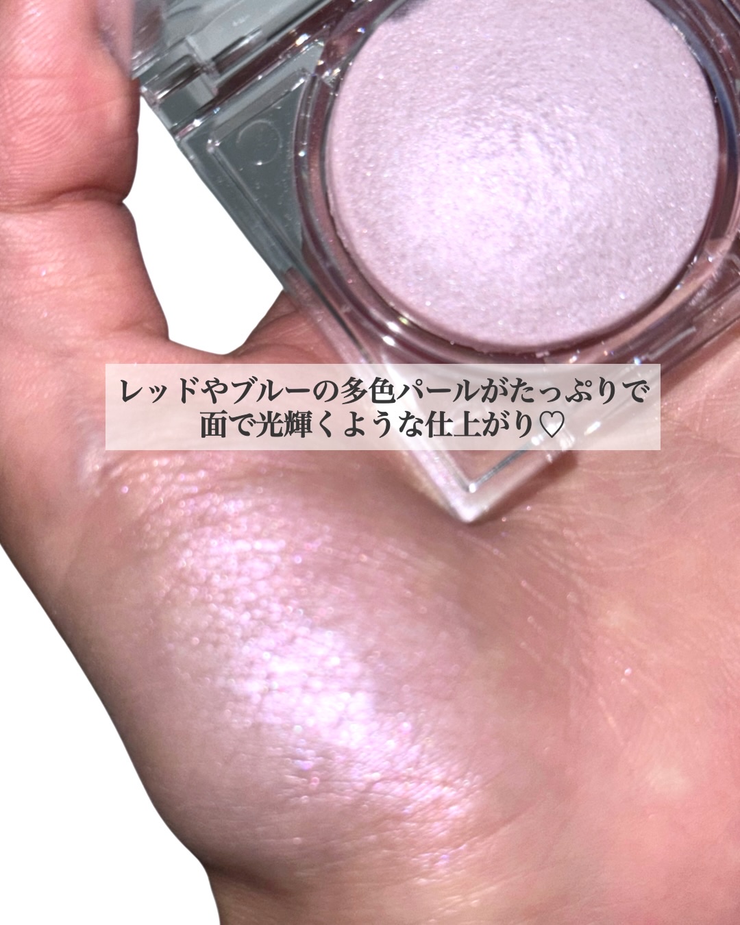 ムーングロウハイライター 03 ムーングロウライラック/キャンメイク/ハイライトを使ったクチコミ（3枚目）