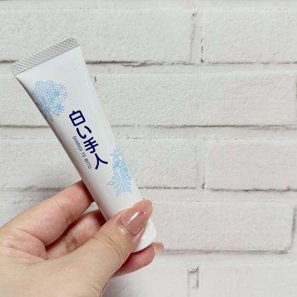 ããã¿ðãã©ãã100 on LIPS ããå»è¬éšå€åãçœãæäººïŒŒè¬çšçŸçœâ»ã¯ãªãŒã ã§æã®æ©ã¿ããã£ãã..ãïŒ2æç®ïŒ