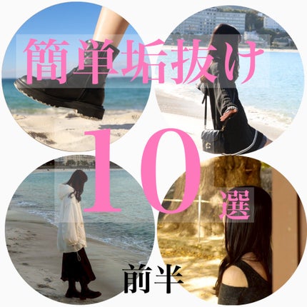 ã䜿ã£ãã¯ãã³ãïŒ1æç®ïŒ