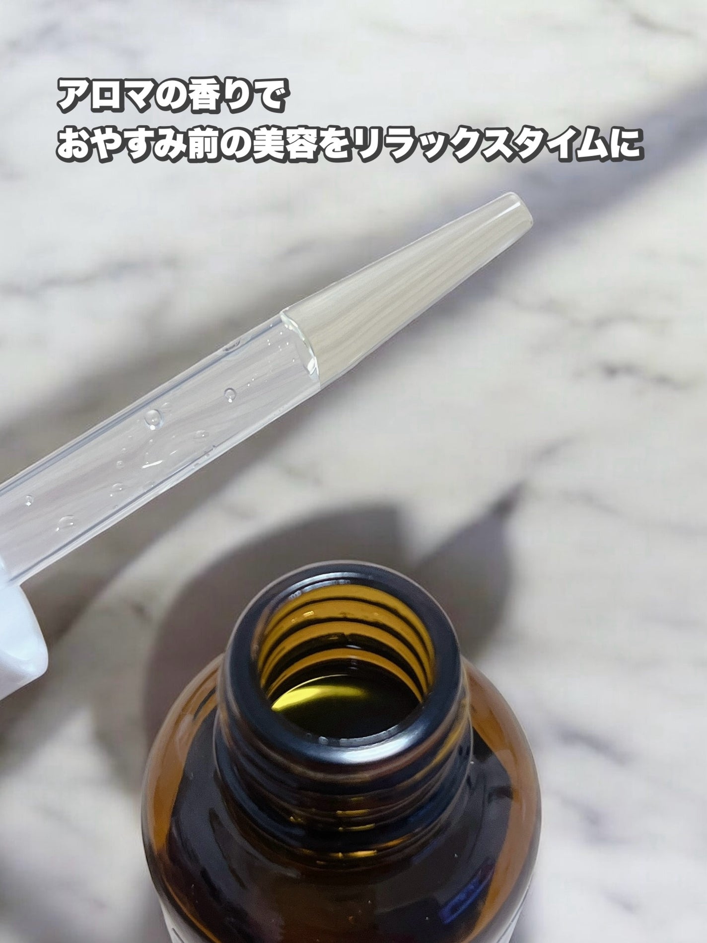 ケアナボーテ VC10リラクシング美容液/ケアナボーテ/美容液を使ったクチコミ(2枚目)