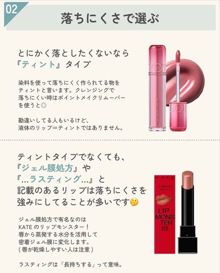 ãµãð·å¢æãåå¿è
ã¡ã€ã¯ on LIPS ããªããã®éžã³æ¹ã®åºæºðãªããã®éãã¯è²ã ããããªãïŒè³ªæãèœã¡..ãïŒ7æç®ïŒ