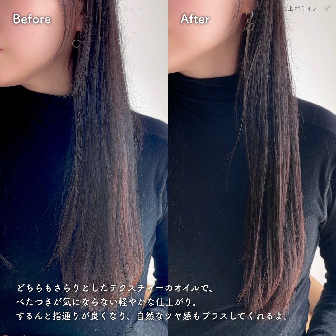 ロージーナイトヘアエッセンス/ANILLO/ヘアオイルを使ったクチコミ(4枚目)