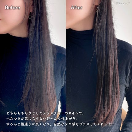 ロージーナイトヘアエッセンス/ANILLO/ヘアオイルを使ったクチコミ(4枚目)